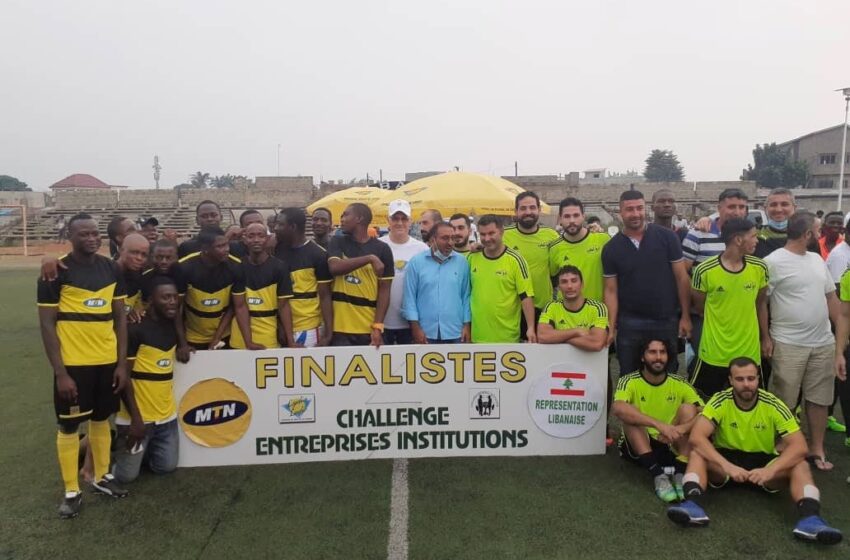  11e édition du Tournoi Challenge Entreprises Et Institutions: Les finalistes connus