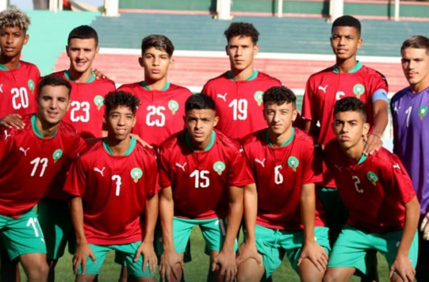  Coupe d&rsquo;Afrique des Nations U17, Algérie 2023: La sélection marocaine y participe